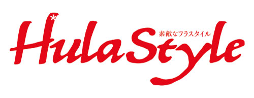 素敵なフラスタイル