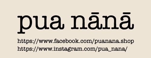 pua nānā