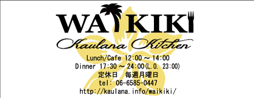 Kaulana kitchen Waikiki